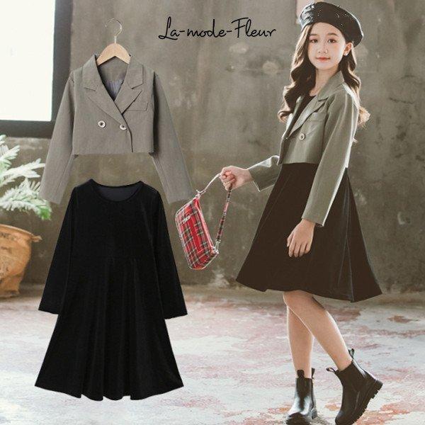 100 本物保証 セットアップ フォーマル 入学式 卒業式 入園式 発表会 七五三 受験用 女の子 春服 スーツコート ワンピース 韓国子供服 キッズ 2点セット 無地 オシャレ 送料無料 Turningheadskennel Com