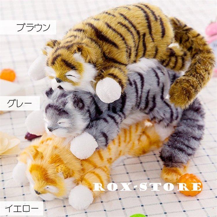 猫 ぬいぐるみ 動く ネコ おもちゃ ペット 笑う 転がる 電動ぬいぐるみ かわいい ねこ 笑う猫 音に反応 音センサー 猫グッズ 猫雑貨 プレゼント ギフト Kc51d Exストア 通販 Yahoo ショッピング