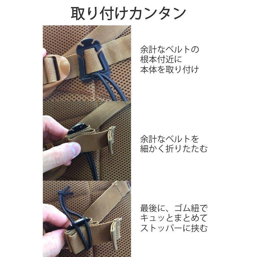 ウェブドミネーター 10個セット リュック バッグ 紐 ベルト まとめる ミリタリー サバゲー アウトドア レジャー ポイント消化 :k22035503d5a5:EXストア - 通販 - Yahoo!ショッピング ウェブドミネーター 10個セット リュック バッグ 紐 ベルト まとめる ミリタリー サバゲー アウトドア レジャー ポイント消化 :k22035503d5a5:EXストア - 通販 - Yahoo!ショッピング