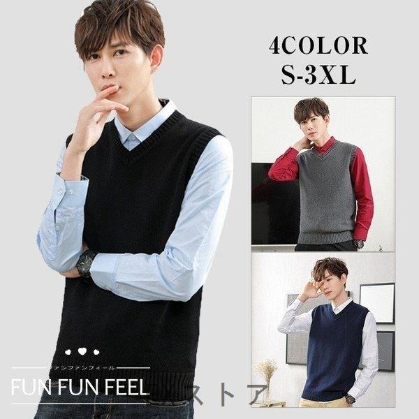 ファッション 送料無料 北海道 沖縄県除く ニットベストメンズvネックニットベスト大きいサイズビジネスベストvネックベスト男性オフィスカジュアル Hmyuyawrxc Www Tritop Com Br