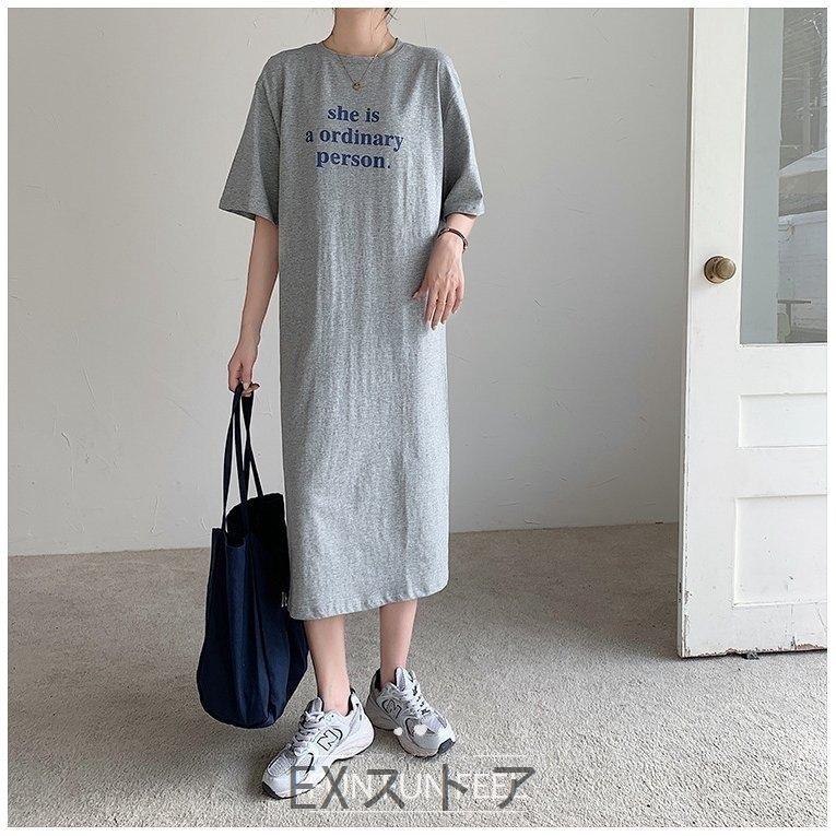 何でも揃う ワンピースレディース40代マキシワンピース春夏半袖ワンピースアルファベットｔシャツスカートロング丈オシャレ韓国風カジュアルゆったり30代 ワンピース カラー ベージュ Www Fattoriabacio Com