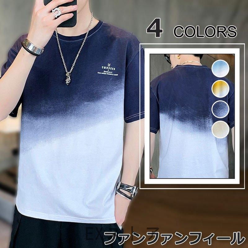 メンズファッション 紫 Tシャツメンズ半袖韓国ファッションおしゃれ丸首tシャツtシャツカットソー夏春 0bga13oqrx Guillermobogao Com