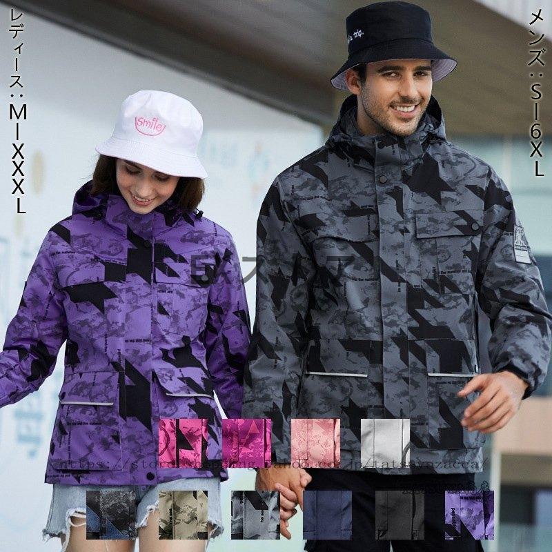 スノーボードウェア メンズ 迷彩柄 アウター 単品 防寒 スノボウェア スポーツウェア スノーボード スキーウェア ジャケット 2点セット ジャケット 裏地 Keidd2f Exストア 通販 Yahoo ショッピング
