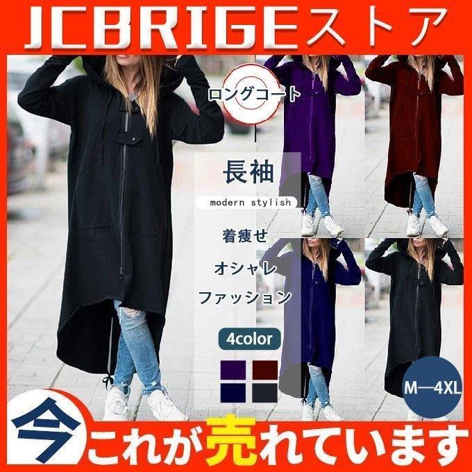 新品本物 秋冬 無地 パーカー 膝丈 ロング丈 パーカー レディース ジップアップパーカー レディース 新作 ゆったり 大きいサイズ 部屋着 アウター 羽織り 長袖 Www Ideelltforum Se