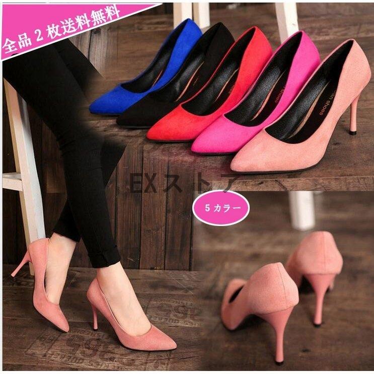 シルバーピーチ 走れるパンプス レディース靴 ヒール レディース ポインテッドトゥパンプス エナメル スエード ベーシック トレンドコーデ 痛くない 走れやすい Fmfm Com Mx