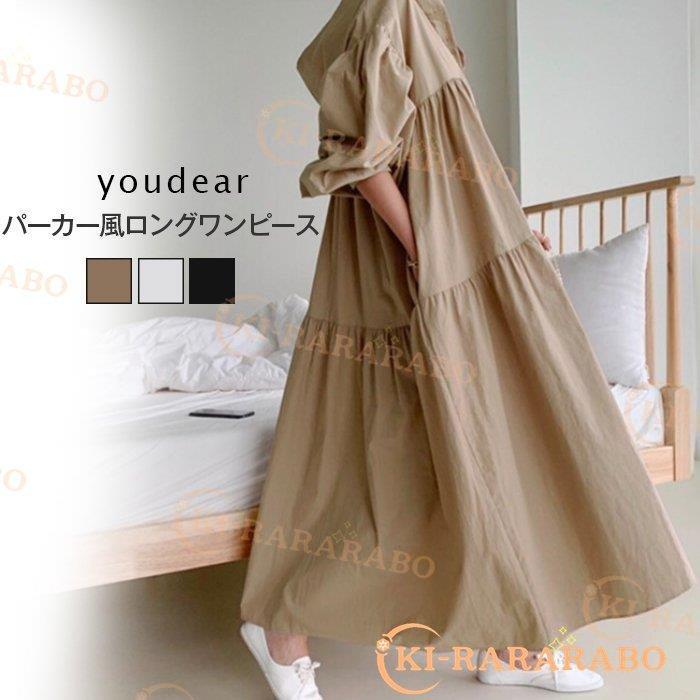 ワンピース チュニック 送料無料 沖縄は1000円 シャツワンピース マキシワンピース レディース フード付き パーカー風 春 長袖 ゆったり ロング ワンピース ロングシャツ 秋 夏 綿 Udhm96mfzs Tritop Com Br