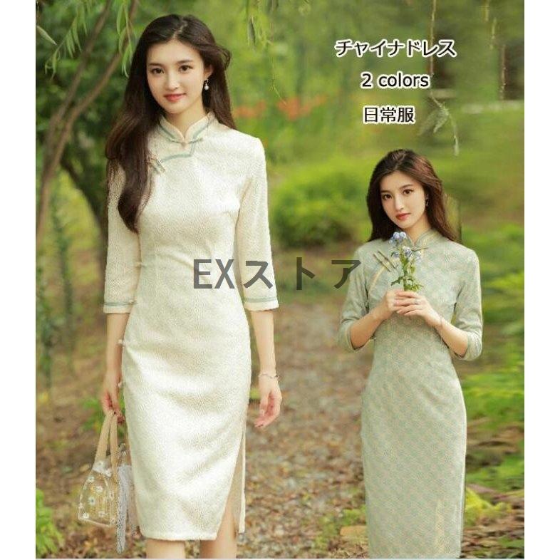 国内即発送 復古チャイナドレス 中華服 ワンピース 半袖 改良ワンピースチャイナ服 レースドレスパーティー中華ドレス 中国風フォマールドレス 二枚