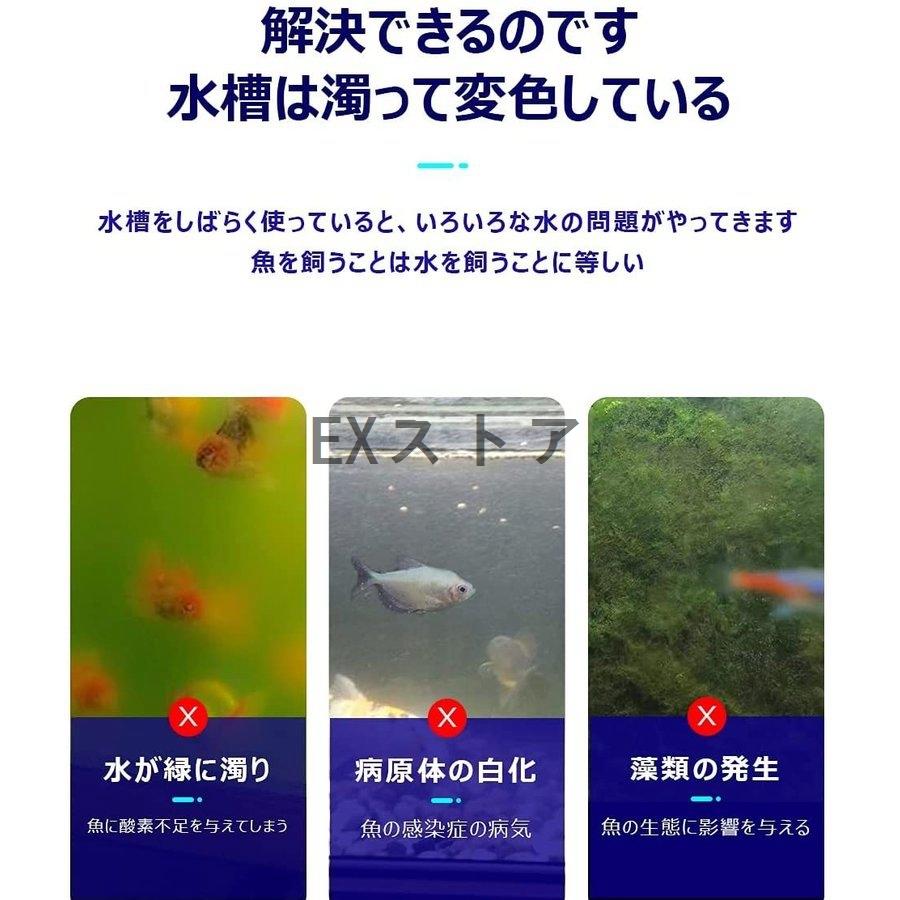 誠実 熱帯魚 アクアリウム用品 変形デザインバックルベルト 水槽 殺菌灯 Uv滅菌ランプ タイマー付き 時間設定可能 ハウジング付き 水槽用 紫外線ライト 防水 養魚用 池用 緑藻を除去 水質浄化 アクアリウム Www Threeriversofs Com