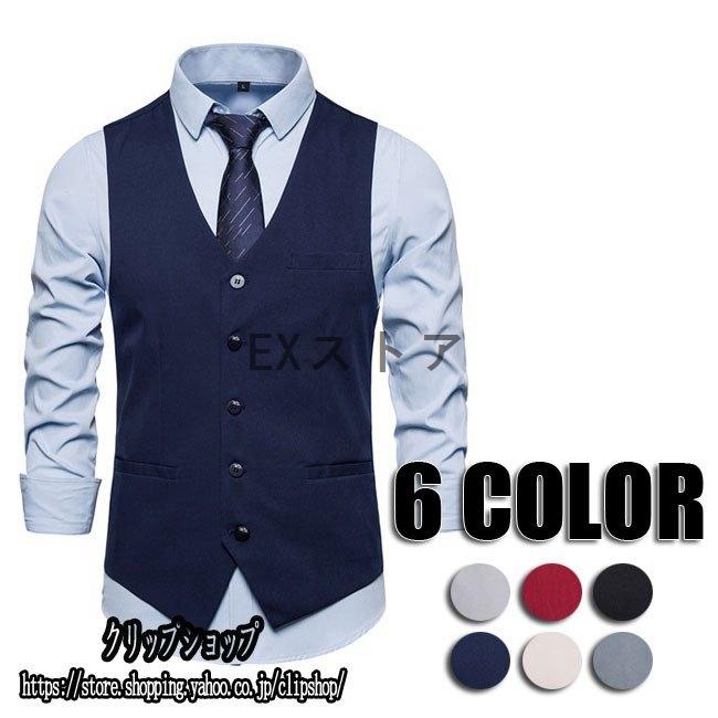 ブランド買うならブランドオフ ビジネス ジレベスト メンズ ベスト スーツベスト フォーマル カジュアルベスト 4xl 5xl 6xl メンズベスト 紳士服 メンズ用