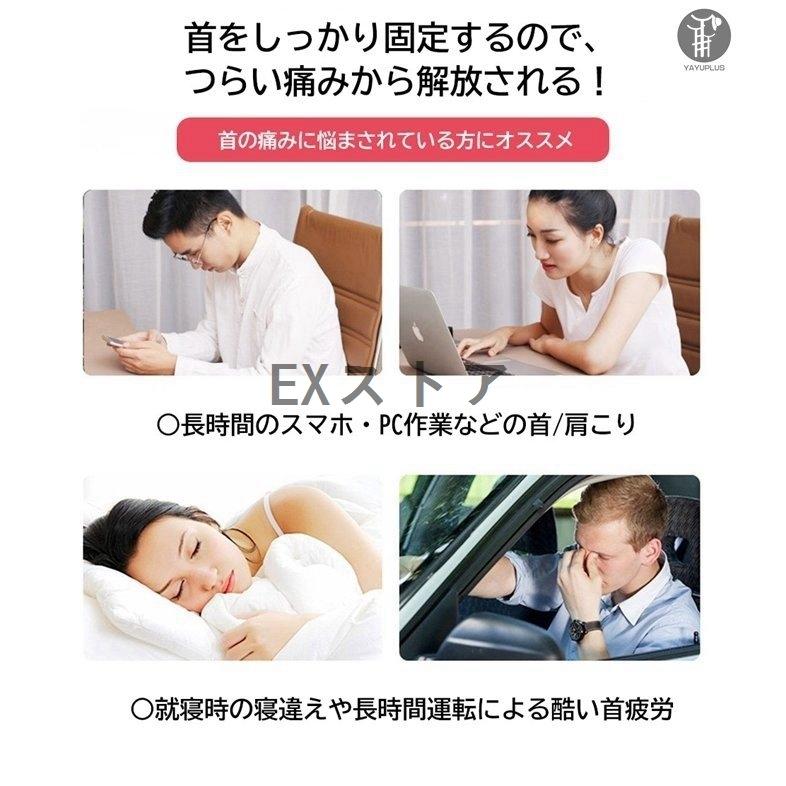首サポーター 頚椎サポーター 頚椎カラー 首コルセット ネックサポーター 首凝り解消 肩こり 寝違い スマホ首 軽減 軽量 ソフト 固定 保護 :kei3761810a310:EXストア - 通販 - Yahoo!ショッピング 首サポーター 頚椎サポーター 頚椎カラー 首コルセット ネックサポーター 首凝り解消 肩こり 寝違い スマホ首 軽減 軽量 ソフト 固定 保護 :kei3761810a310:EXストア - 通販 - Yahoo!ショッピング