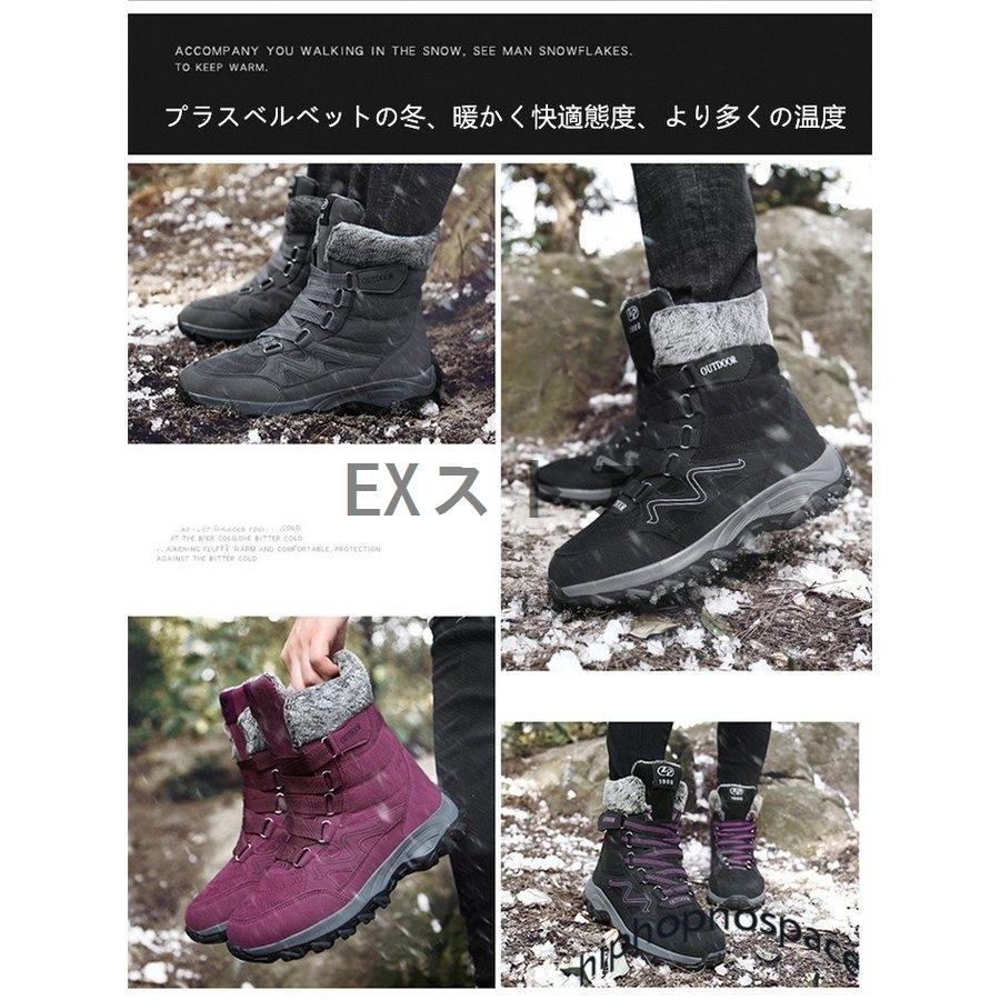 靴ショートブーツレディースメンズ防寒裏起毛アウトドア暖かいブーツ冬登山靴ハイキング撥水釣りお揃いシューズ疲れない 500円引きクーポン