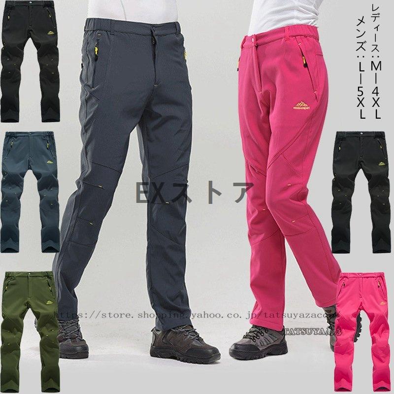 スノーボード ウェア レディース メンズ おしゃれ パンツ 21 22 スノボウェア スノボーウェア 無地 柄パンツ ペアルック ユニセックス 父の日 Srlegshujj スポーツ Gprdehler Com