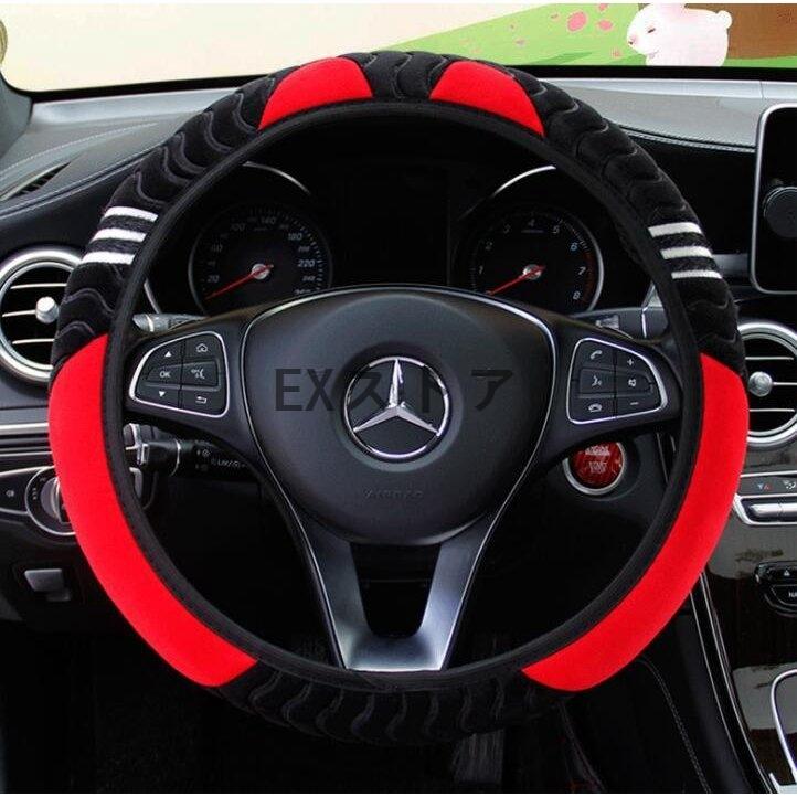 ハンドルカバー かわいい 軽自動車 ハンドル 可愛い おしゃれ Biuncazi1v 内装用品 Centralcampo Com Br