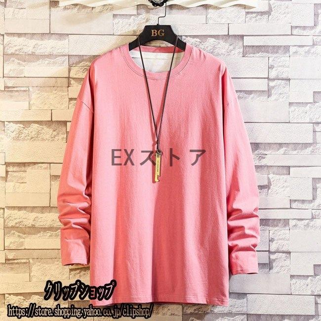 純色tシャツ メンズt カットソー 無地tシャツ メンズ 長袖 トップス カットソー 無地 スポーツ 秋冬 メンズファッション 10色 安いそれに目立つ