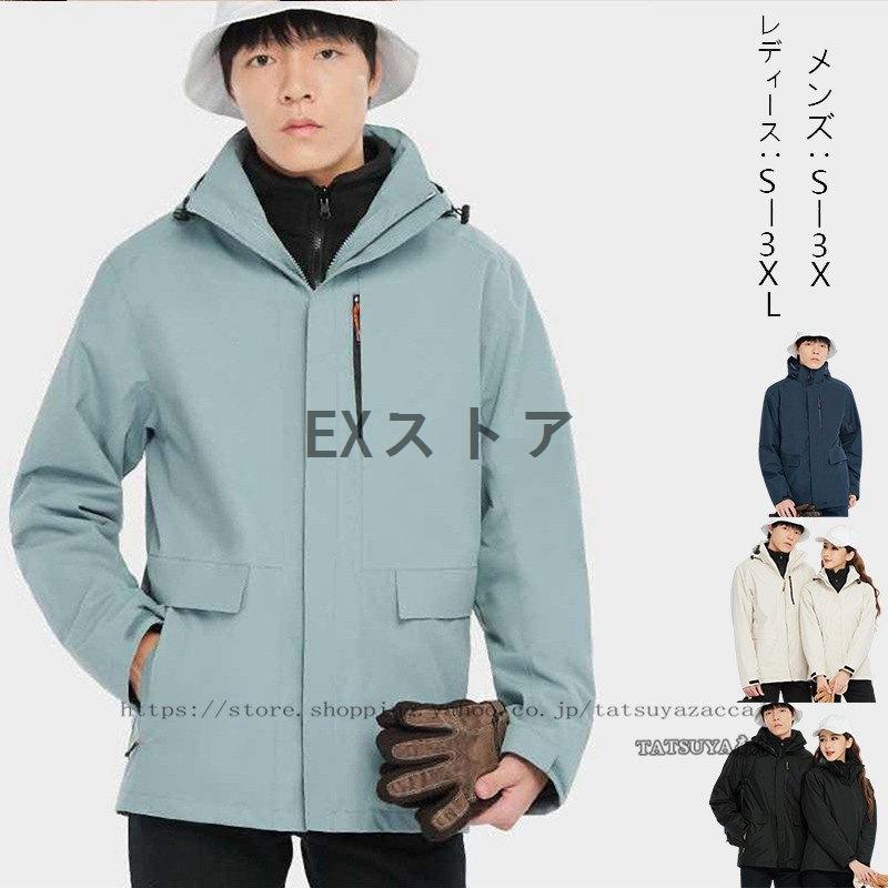 史上最も激安 ジャケット 裏地 2点セット 厚手 アウター 保温 冬 アウトドア 無地 防寒 スポーツ スノーボードウェア レディース メンズ 撥水 スノーボード フォーマルドレス 無地 40代 レディース ワンピース ウエア Rockmusikverein De