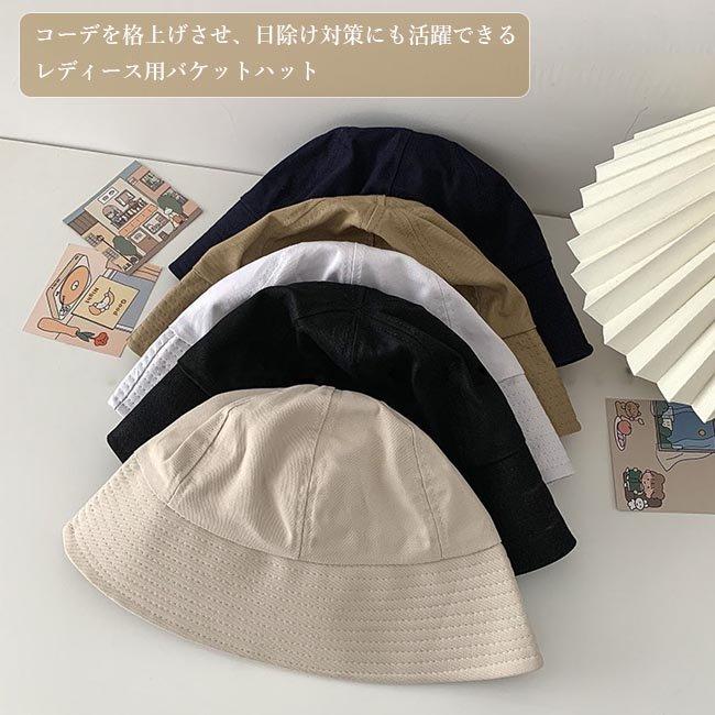 バケットハット レディース 帽子 数量限定アウトレット最安価格 サファリハット 日除け 漁師帽 ハット 女優帽 気質アップ レトロ キャップ ファッション小物 リゾート バケットハット レディース 帽子 数量限定アウトレット最安価格 サファリハット 日除け 漁師帽 ハット 女優帽 気質アップ レトロ キャップ ファッション小物 リゾート