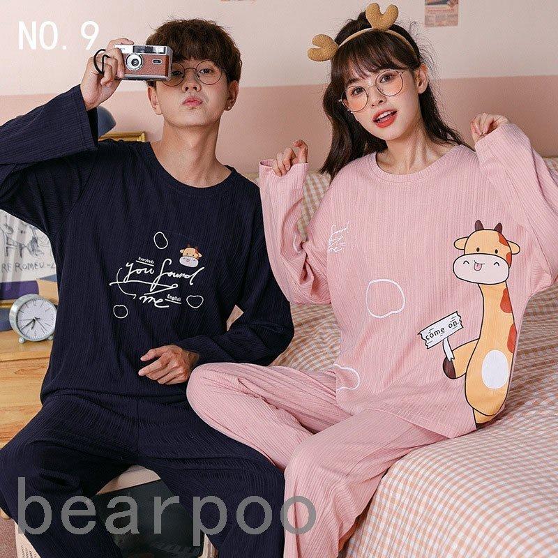 ペアパジャマ ペアルック レディース メンズ ルームウェア カープル 長袖 可愛い 寝巻き 部屋着 お揃い 単品売り 品質保証 快適 綿 恋人 安い夫婦 春秋 上下セット