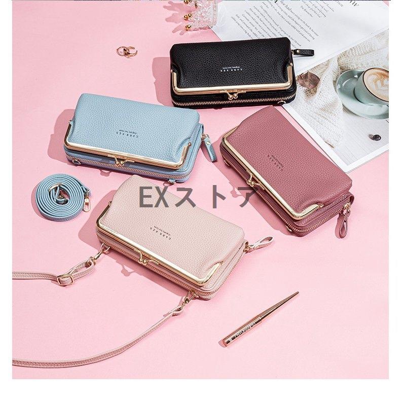 がま口 長財布 がま口財布 口金 ショルダーバッグ ポーチ ポシェット プチプラ おしゃれ かわいい レディース スマホポーチ Keia225 Exストア 通販 Yahoo ショッピング