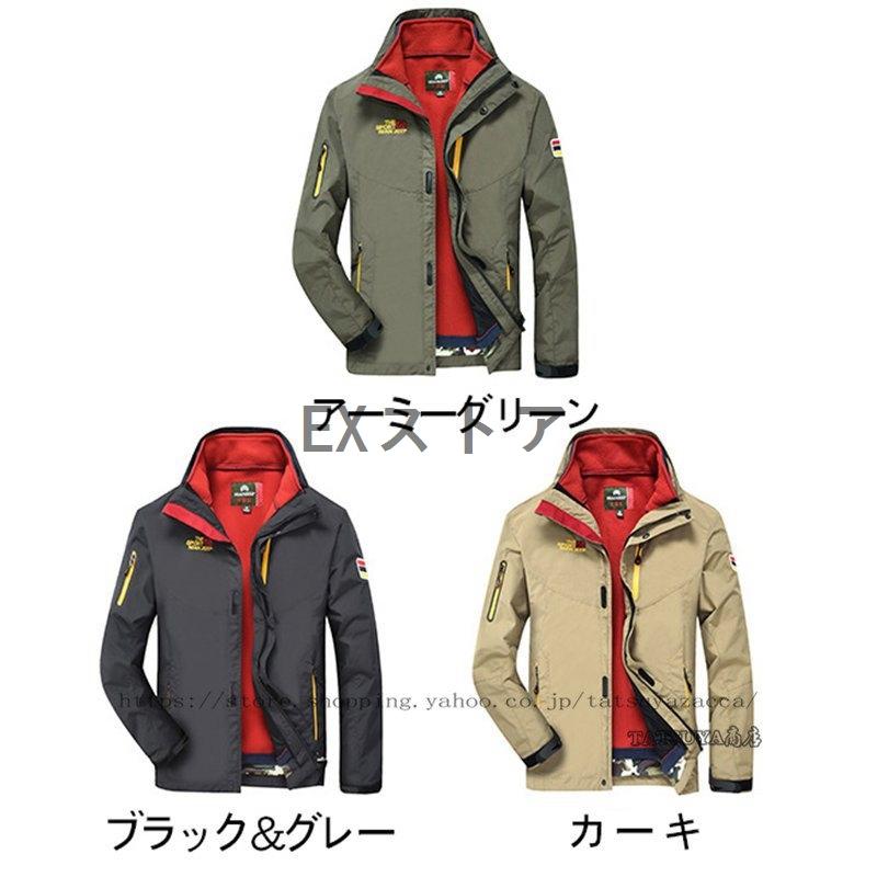 メンズ ジャケットスキーウェア スノーボードウェア ジップアップ ファッション 通気性 厚手 防寒 防風 登山服 40代 50代2点セット ジャケット 裏地