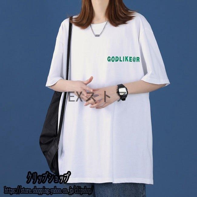 夏tシャツ メンズ 半袖tシャツ トップス カットソー 夏春 ブラック ホワイト カジュアル メンズ 2色 今季ブランド