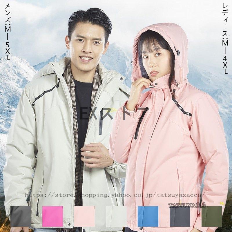 スノーボードウェア メンズ レディース スキーウェア マウンテンジャケット 登山用 アウトドア ジャケット 防風 防寒 大きいサイズ ファッション Keic Exストア 通販 Yahoo ショッピング