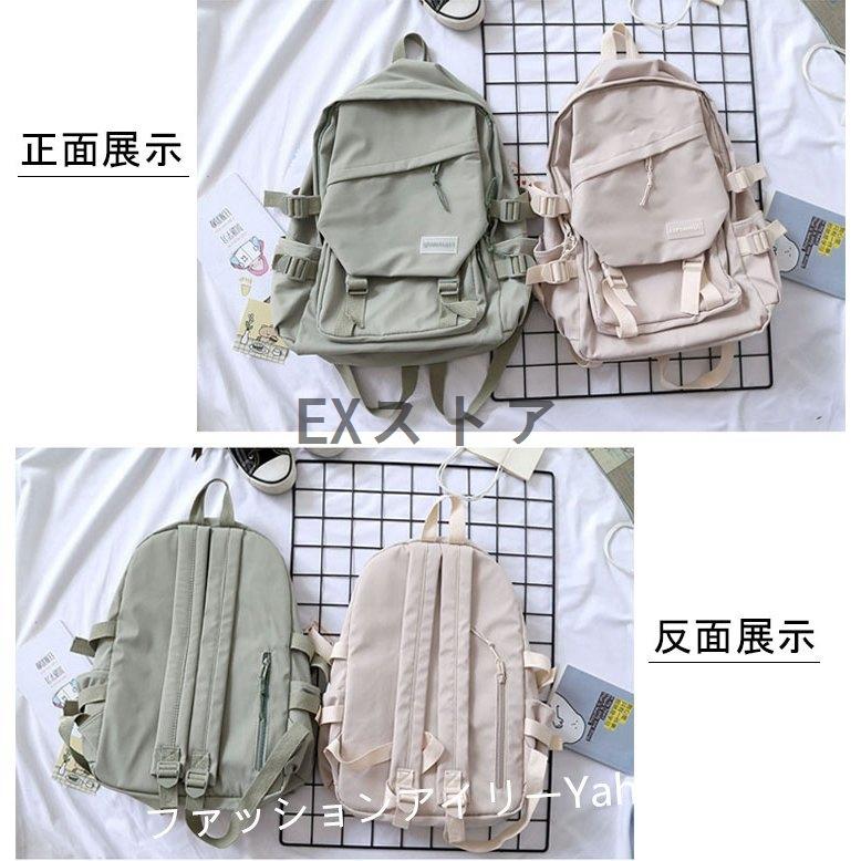 受注生産品 バックパック 女の子 中学生 韓国 リュックサック レディース リュック デイパック 大容量 高校生 通学旅行 パソコン 大容量 大人 キッズ リュックサック デイパック カラー グリーン Www Fattoriabacio Com