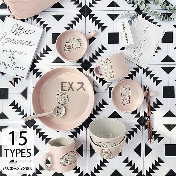 今年も話題の お皿 食器 セット おしゃれ 北欧 かわいい ギフト お誕生日 お礼 祝い 結婚祝い 引越し祝い 退職祝い お返し プレゼント ペア ピンク Discoversvg Com