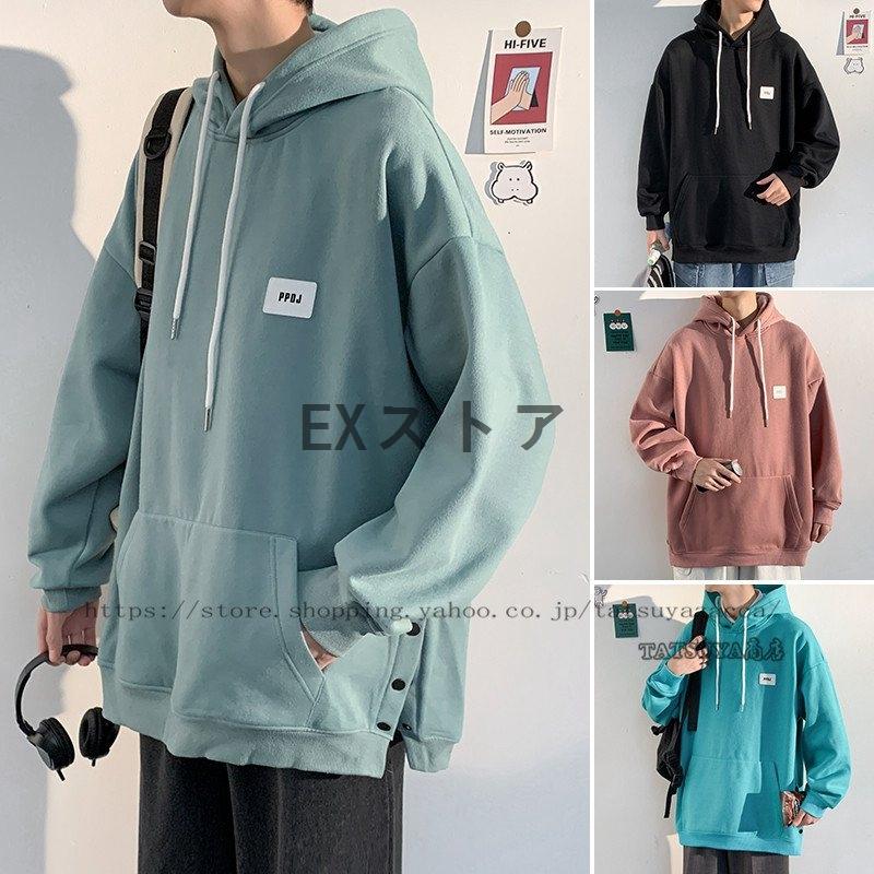 パーカー メンズ 裏起毛 パーカー 長袖パーカー 厚手パーカ フード付き 防寒 暖かい 秋服 秋物 Keid Exストア 通販 Yahoo ショッピング