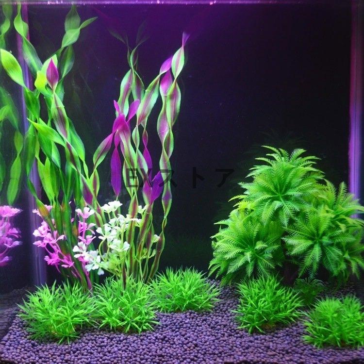 お待たせ レイアウト用品 パジャマ カップル春秋冬 ペアパジャマ 前開き長袖 ルームウェア 水草 人工 アクアリウム 10本セットメダカ 熱帯魚 金魚 水槽 レイアウト 人工プランツ フェイク 熱帯魚 観賞魚 アクアリウム飾り Www Threeriversofs Com