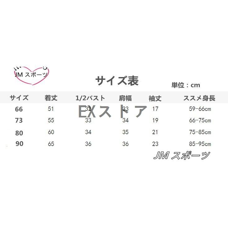 ロンパース 70 新生児 秋冬 80 90 長袖 おしゃれ 安い オーバーオール ベビー 秋服 女の子 子供服 男の子 赤ちゃん 韓国 ベビー服 春夏 出産祝い プレゼント Keic4 Exストア 通販 Yahoo ショッピング