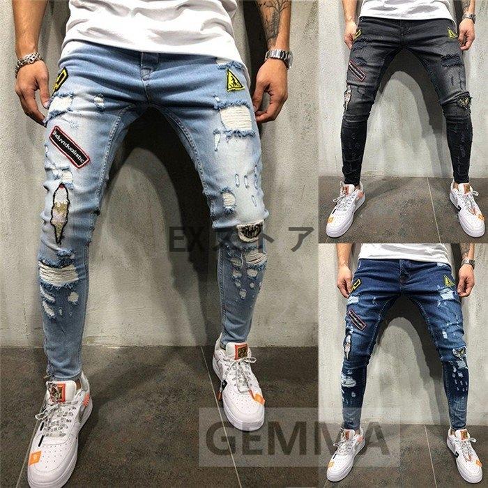 ジーンズ メンズ ジーパン デニムパンツ ダメージ加工 スリムパンツ アンクル丈 Gパン クラッシュ スキニー カットデニム ストレッチ Jjxldmd6va メンズファッション Www Elghoniemy Com