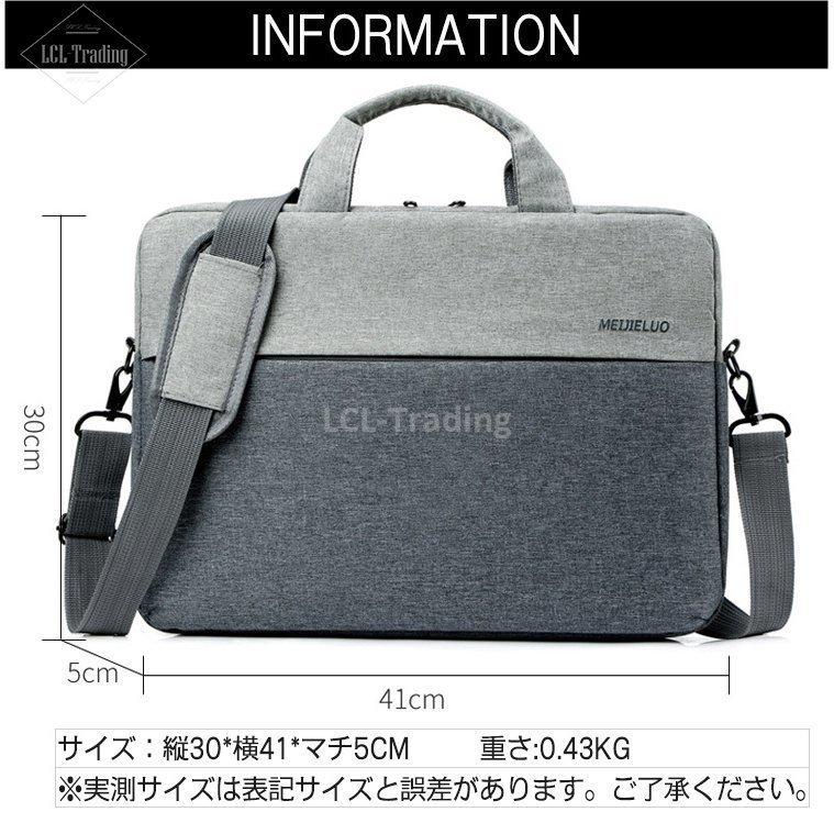 ビジネスバッグ メンズ おしゃれ 30代 40代 50代 ビジネスバック 通勤バッグ 通勤カバン 鞄 大容量 Pc対応 軽い 軽量 2way バッグ 通勤 78 以上節約
