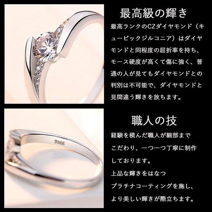 リング 指輪 レディース ダイヤ ギフト プレゼント セール 誕生日 女性 ダイヤモンド 人気 シルバー マリッジ