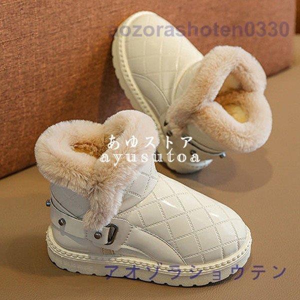 ムートンブーツ キッズ 秋冬 裏起毛 子供ブーツ 女の子 男の子 スノーブーツ べたんこ ショートブーツ 子供靴 シューズ キッズ靴 暖かい おしゃれ 可愛い 防水 Qjvoadaxjn Godawaripowerispat Com