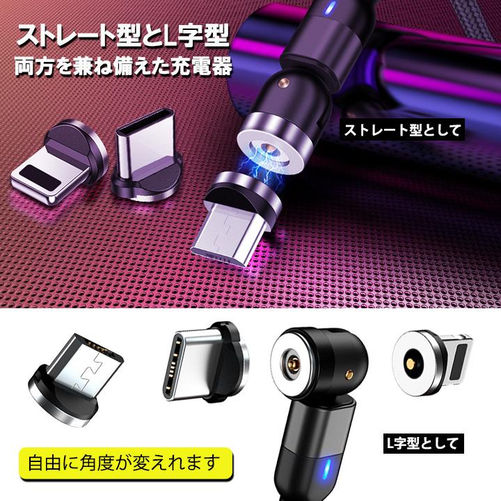 ヘッドのみ単品販売】マグネット充電ケーブル Lightning(iPhone) Type
