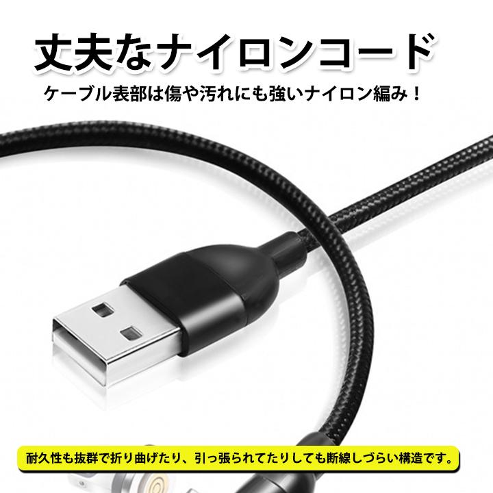 ヘッドのみ単品販売】マグネット充電ケーブル Lightning(iPhone) Type