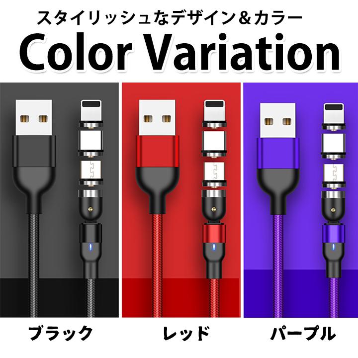 ヘッドのみ単品販売】マグネット充電ケーブル Lightning(iPhone) Type