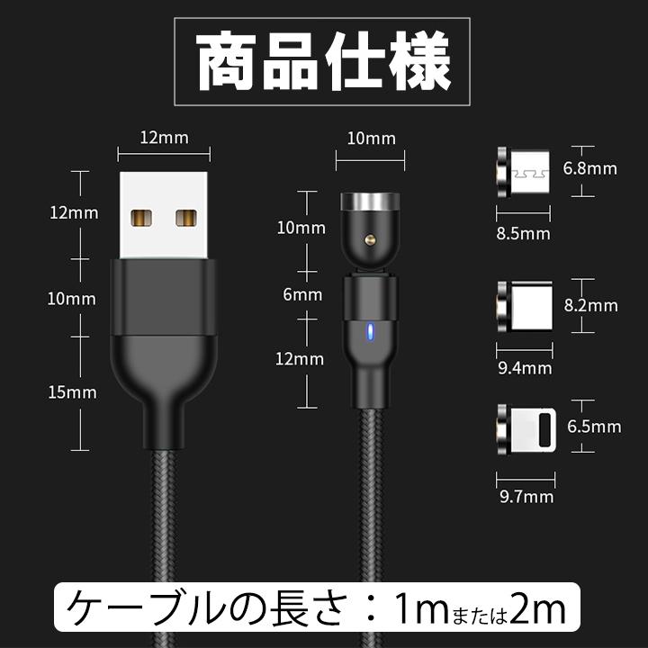 ヘッドのみ単品販売】マグネット充電ケーブル Lightning(iPhone) Type