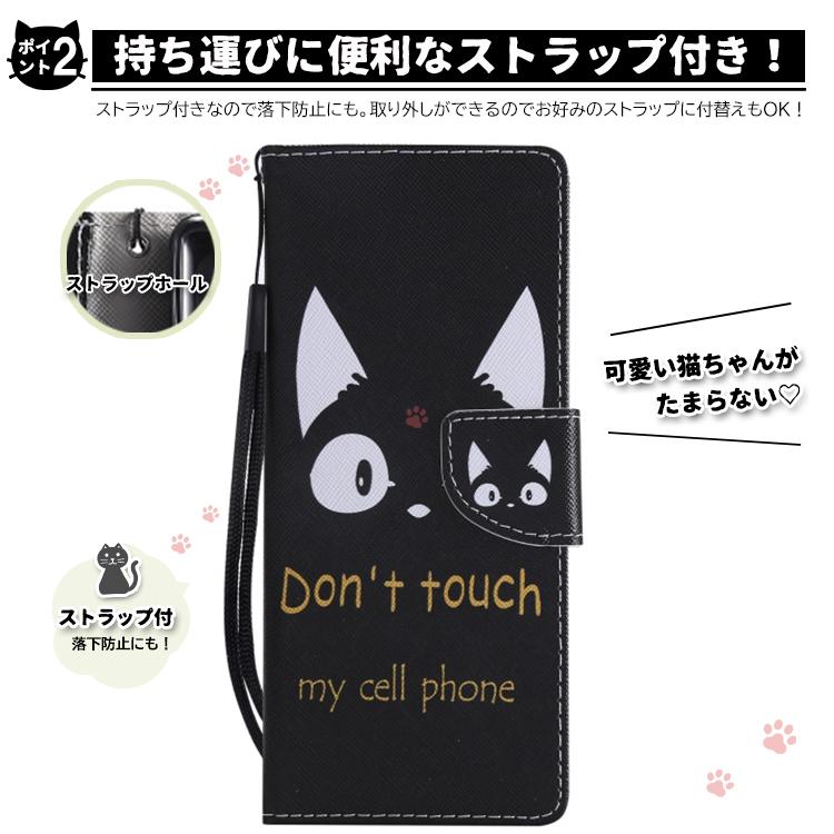 iPhoneSE 第二世代 第三世代 iPhone8 iPhone7 SE2 ネコ 猫 黒猫 ケース
