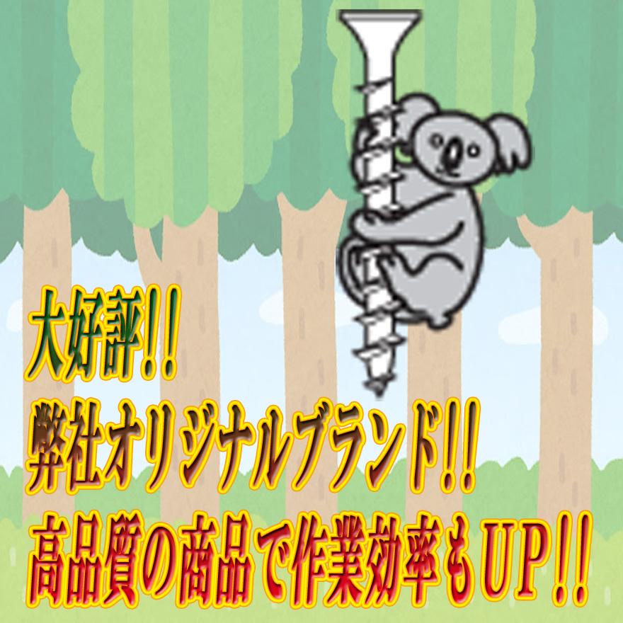 ラミネートビス 5.0X38 500本 : ねじ工場KEIMOTO - 通販 - Yahoo