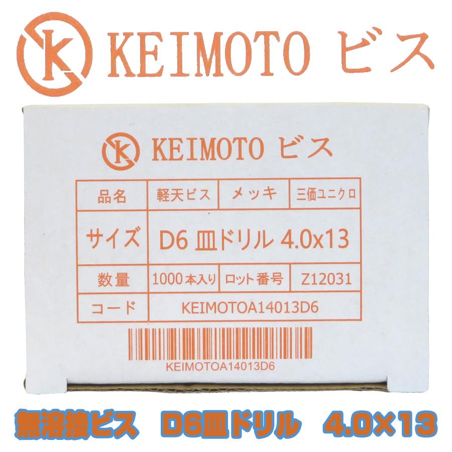 【はしもと】 ATTACHMENT ジャケット パンツ junhashimoto devoa ACTIVE CLASSIC XVI