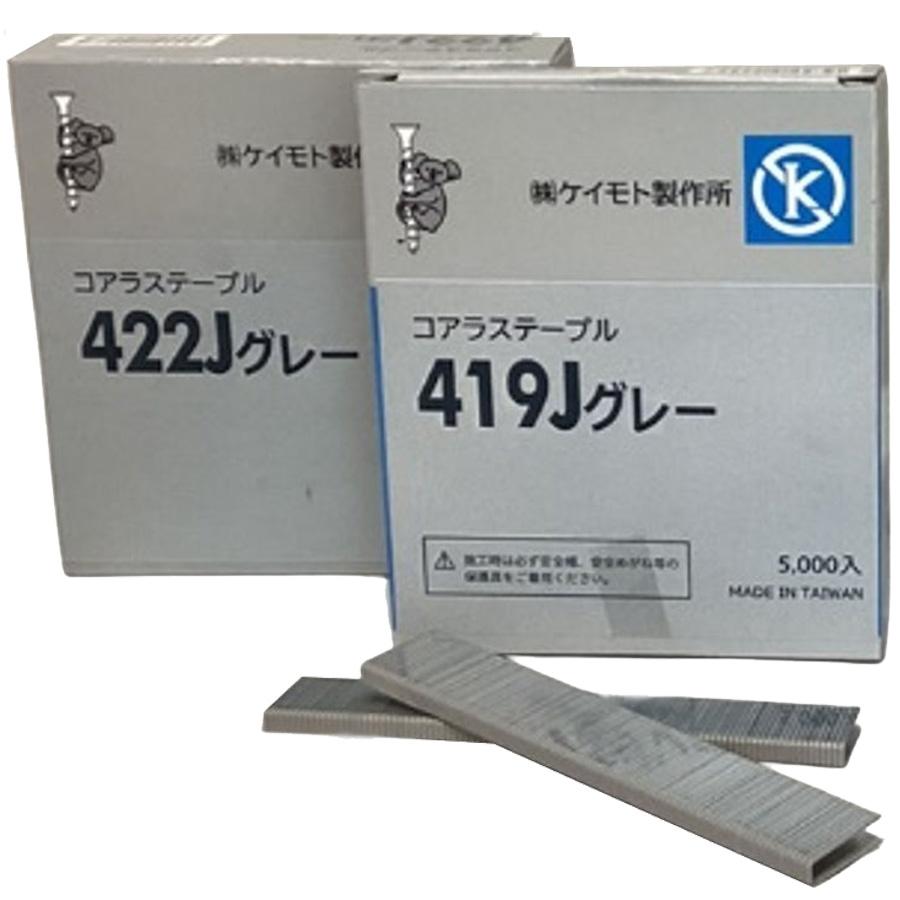 数量限定 コアラステープル 422Jグレー 5000本入り 低価格 高品質 