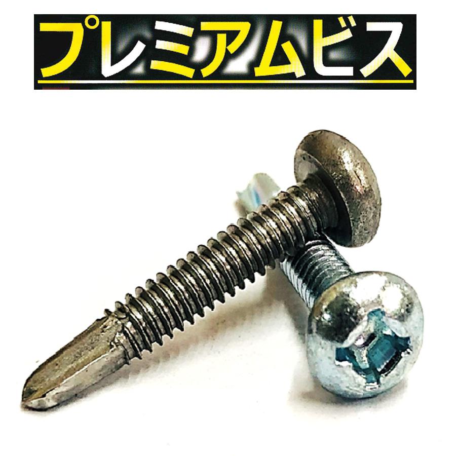 ユ・ニーズ U-needs】 業界最強のビス プレミアムビス ニーズ