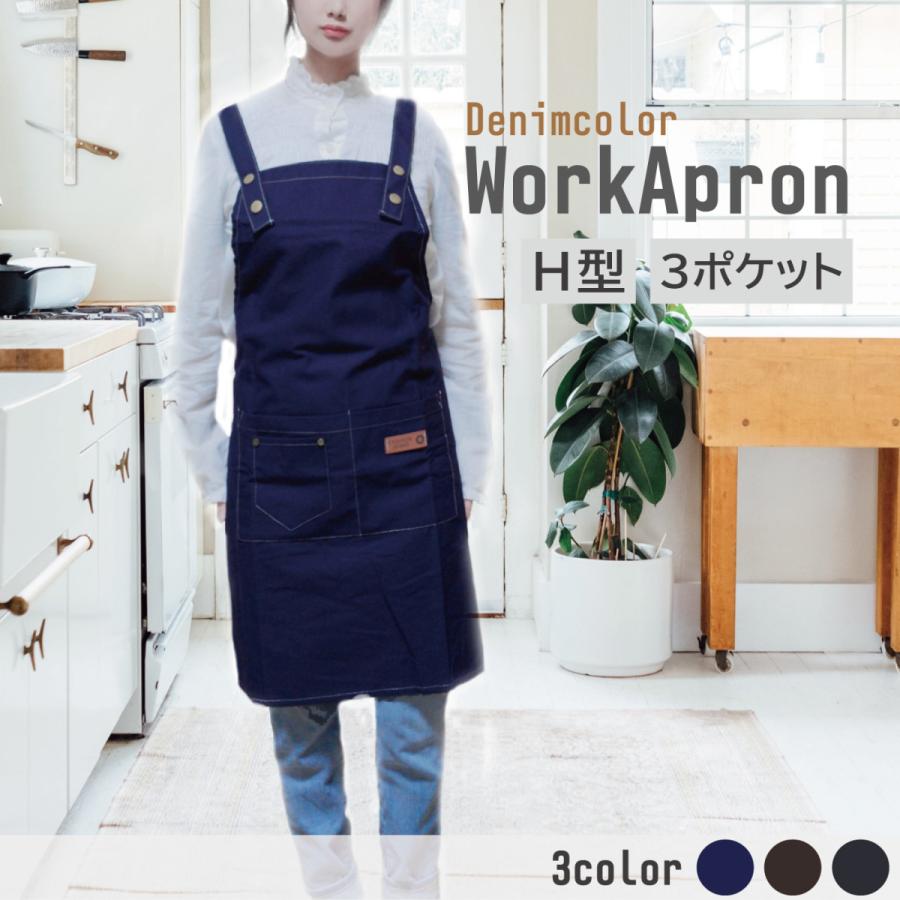 業務用 レディース ロングエプロン シンプル 無地 料理教室 飲食店 サロン ポケット付き カフェ ユニフォーム 首かけ おしゃれ かわいい 通販 Lineショッピング 調理エプロン調節可能なエプロン女性ストライプエプロンポケット付きエプロンエプロン Foirephoto Bievre Com