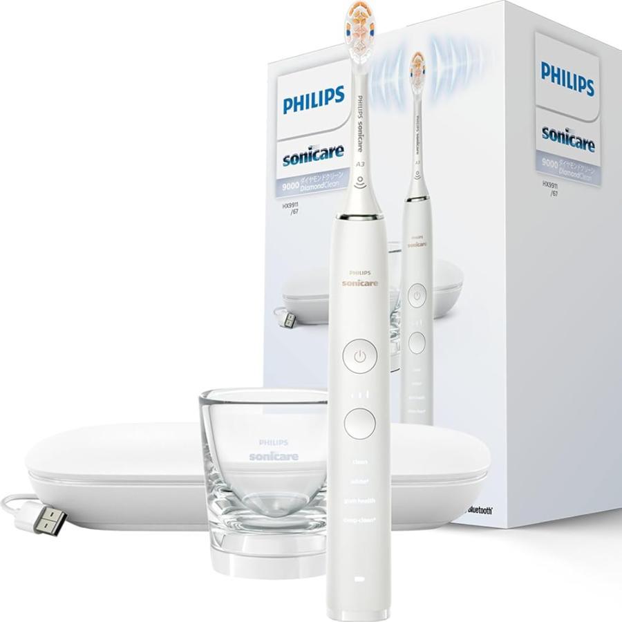 ダイヤモンドクリーン9000 Philips Sonicare 本体2本セット BBIQ特選ショップ | 【PHILIPS】 ダイアモンドクリーン 9000 (HX9911/99)