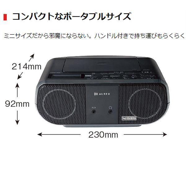 東芝 AUREX ネオジウムスピーカー搭載CDラジオ TY-ANC1-K [ブラック