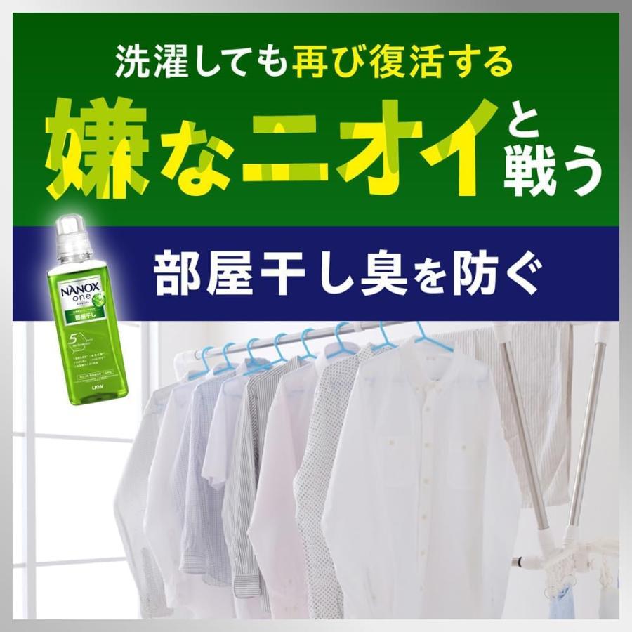 NANOX one ナノックスワン 部屋干し 詰替メガジャンボ1790g フォレスト