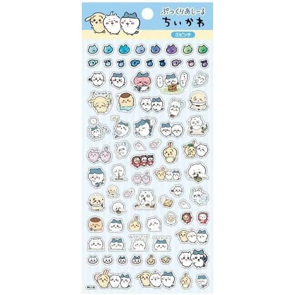 ちいかわ ぷっくりあしーる (2)ピンチ シール ステッカー 文具 グッズ