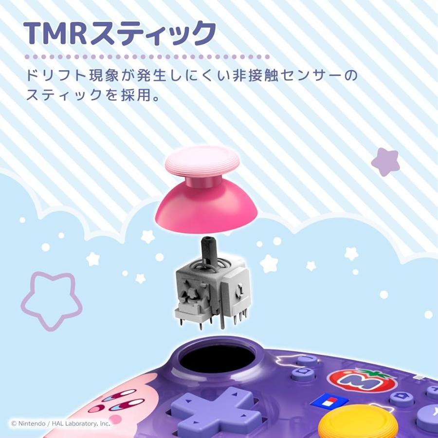 Nintendo Switch 星のカービィ ワイヤレスホリパッド TURBO for