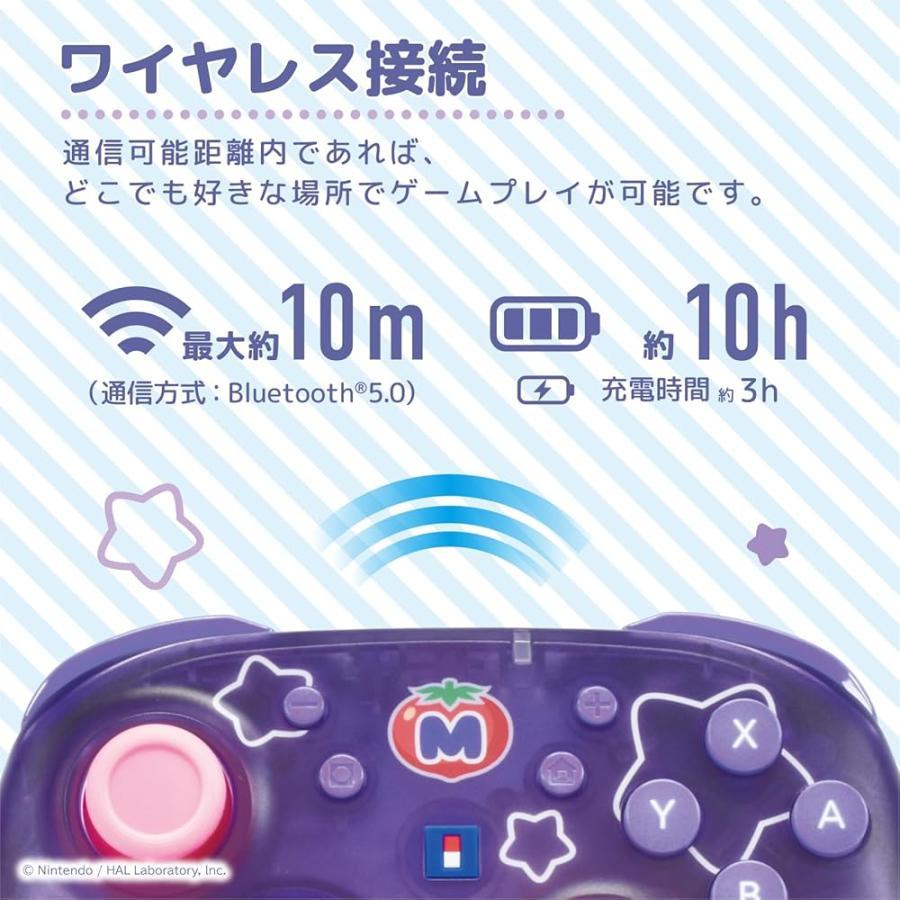 Nintendo Switch 星のカービィ ワイヤレスホリパッド TURBO for
